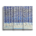 Winter Aspens - 3-Panel Box Art