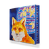 The Sly Fox Box Art - 1